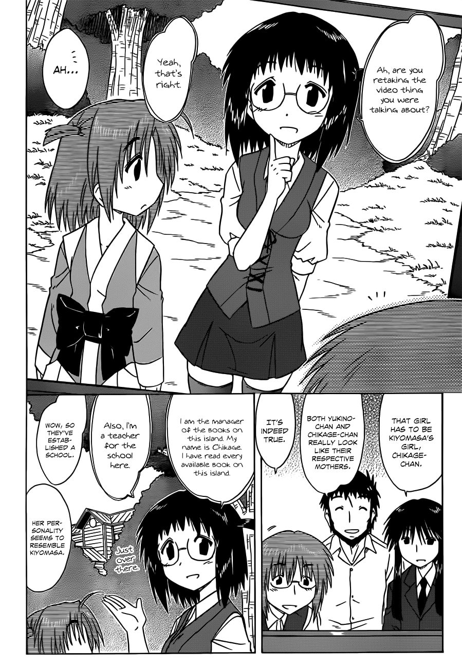 Nagasarete Airantou chapter 133 page 7