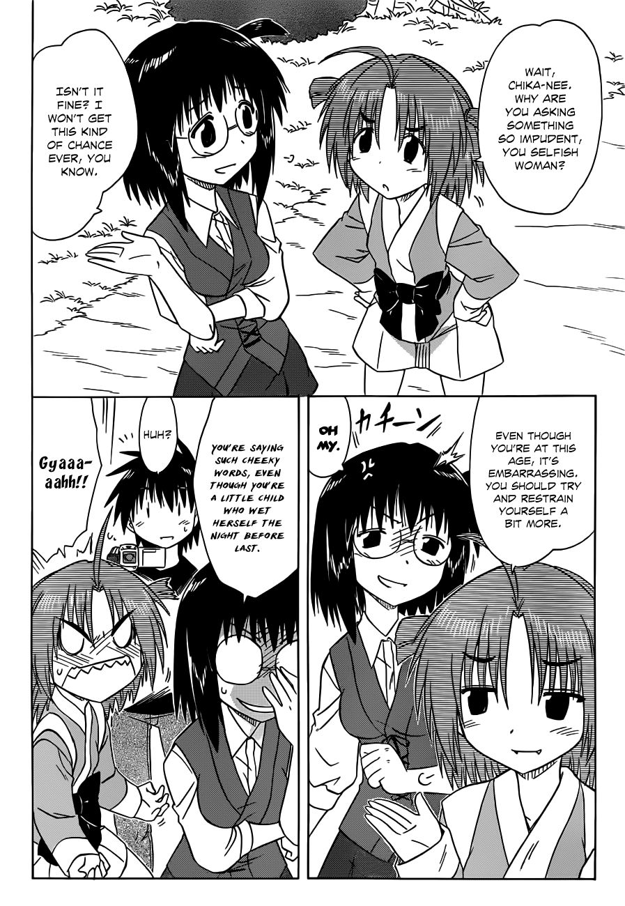 Nagasarete Airantou chapter 133 page 9