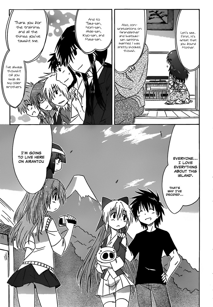 Nagasarete Airantou chapter 134 page 17