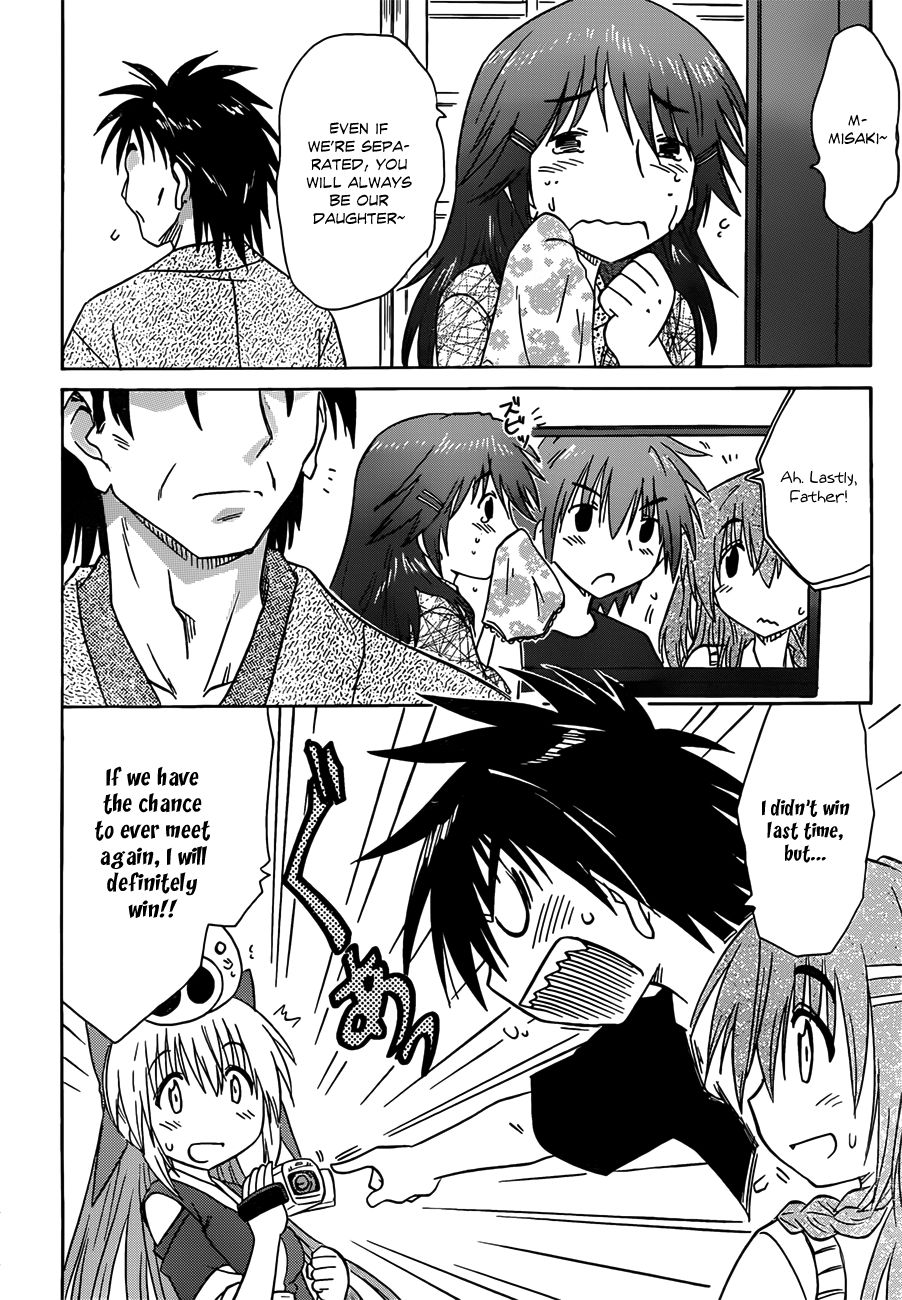 Nagasarete Airantou chapter 134 page 20