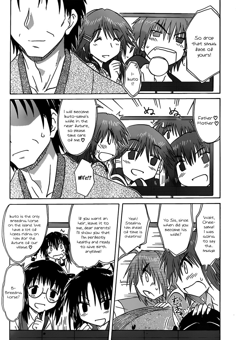 Nagasarete Airantou chapter 134 page 21