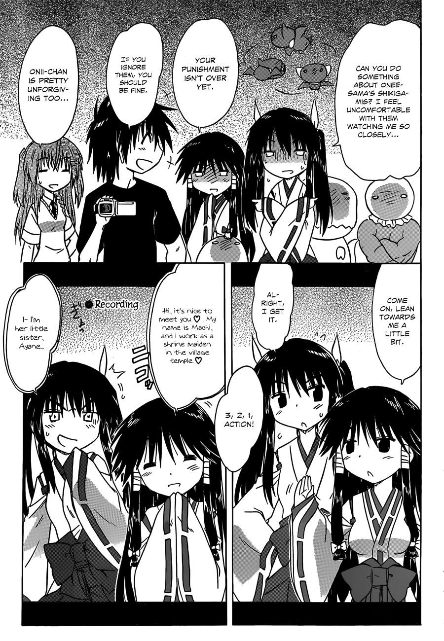 Nagasarete Airantou chapter 134 page 5