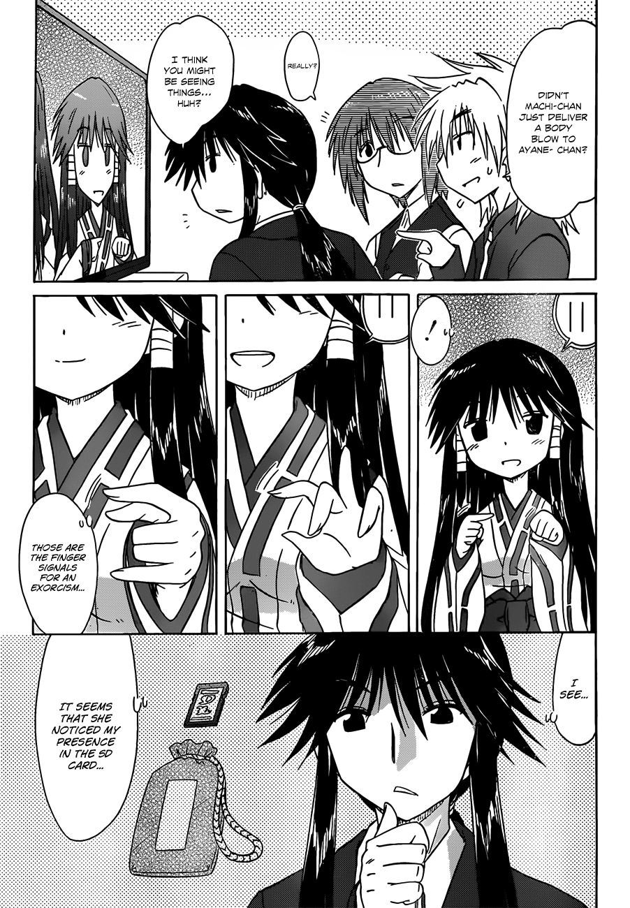 Nagasarete Airantou chapter 134 page 7