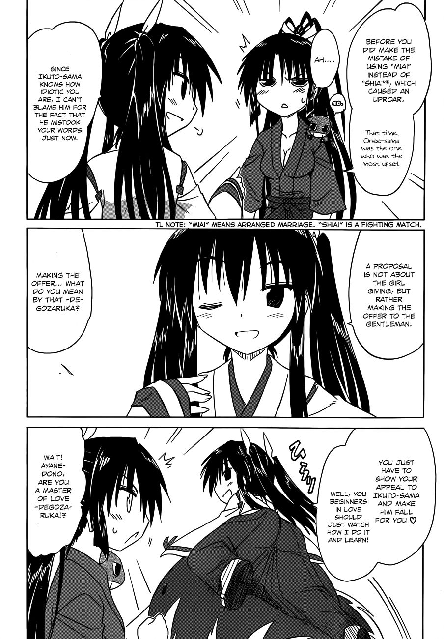 Nagasarete Airantou chapter 136 page 13