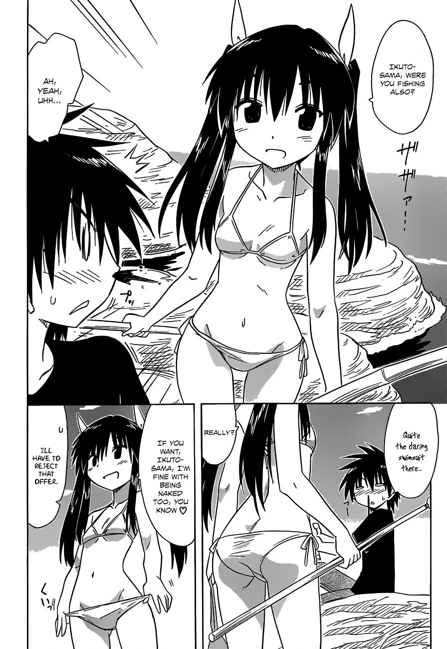 Nagasarete Airantou chapter 136 page 17