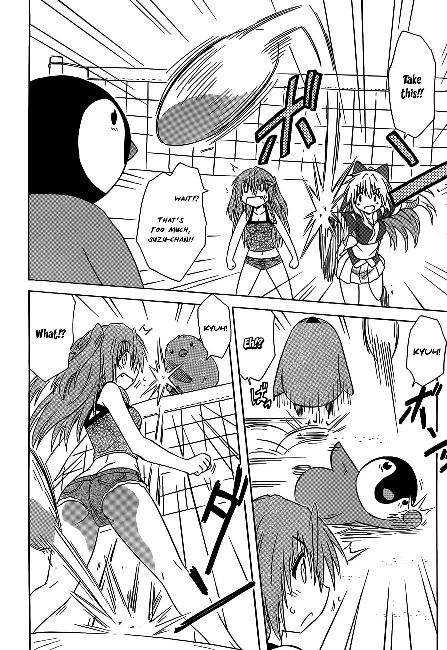 Nagasarete Airantou chapter 136 page 19