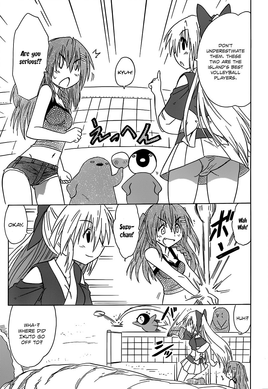 Nagasarete Airantou chapter 136 page 20