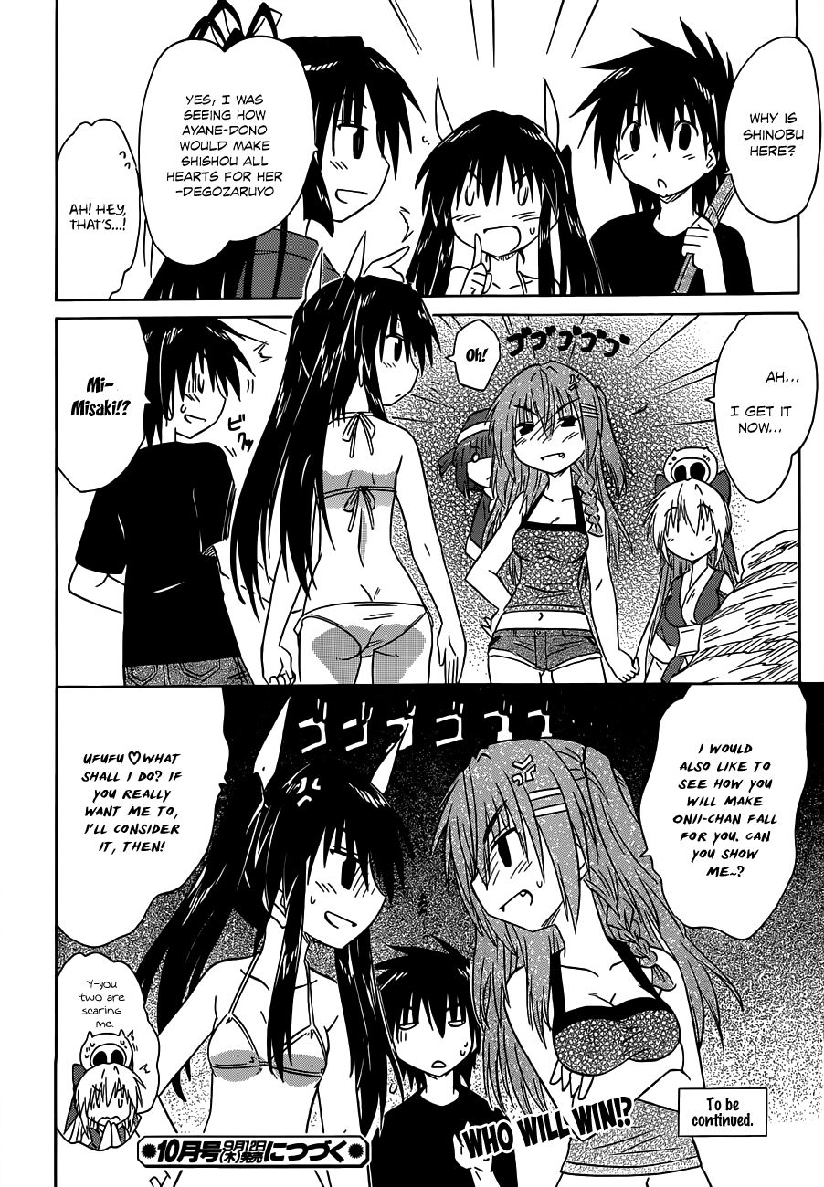 Nagasarete Airantou chapter 136 page 27