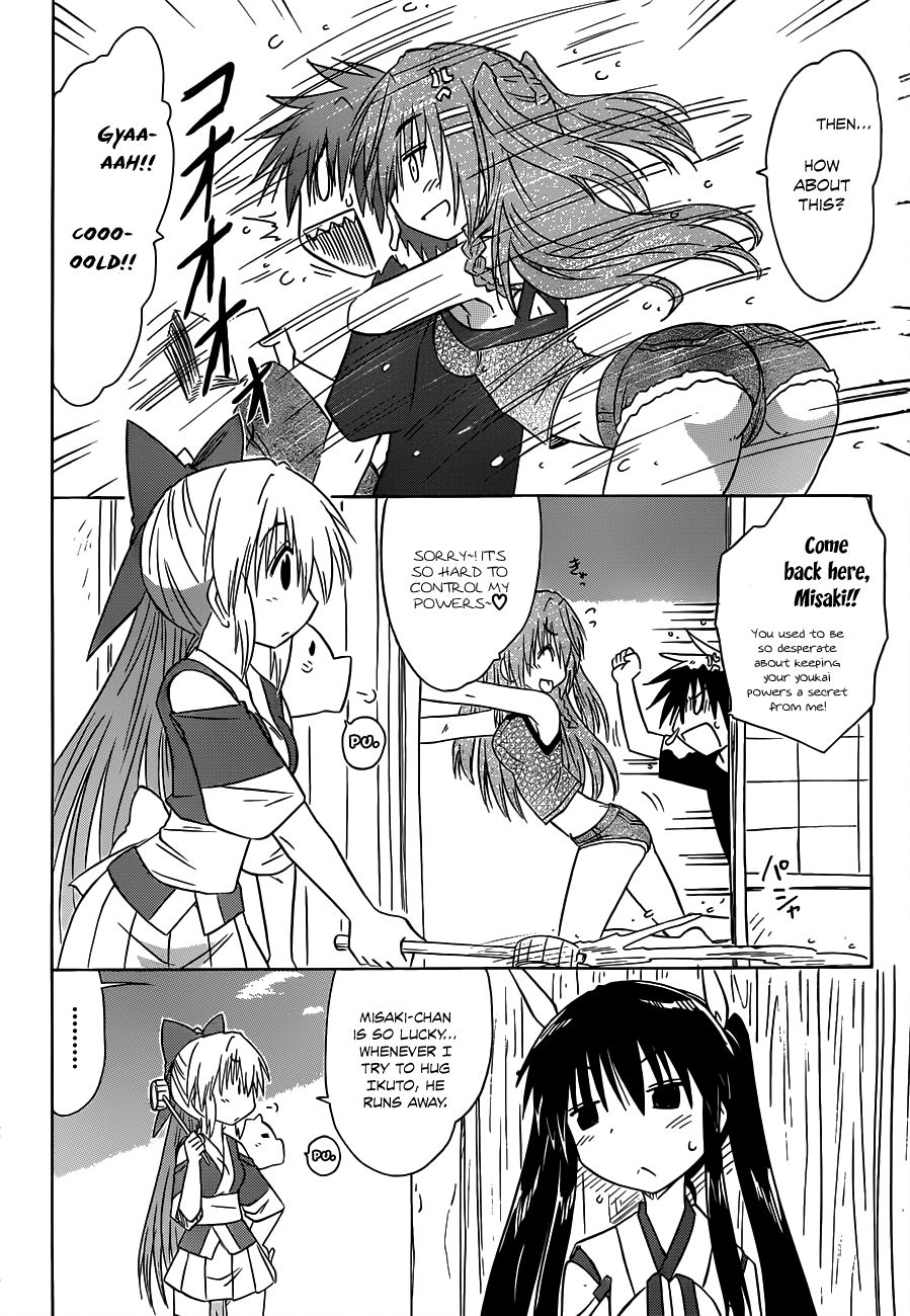 Nagasarete Airantou chapter 136 page 3