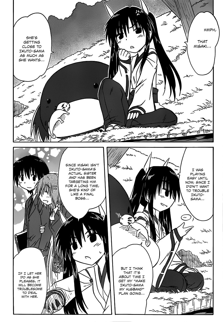 Nagasarete Airantou chapter 136 page 5