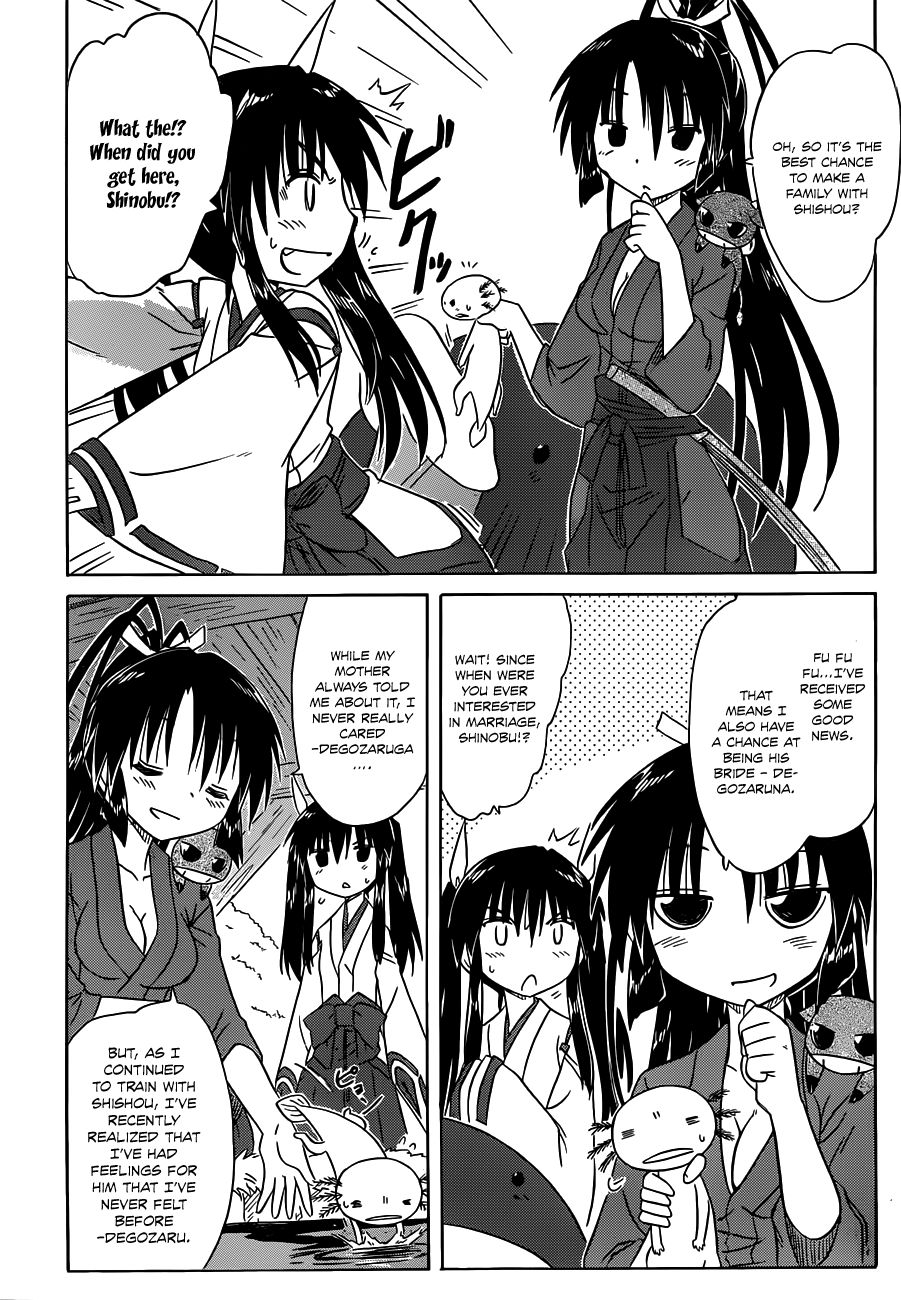 Nagasarete Airantou chapter 136 page 7