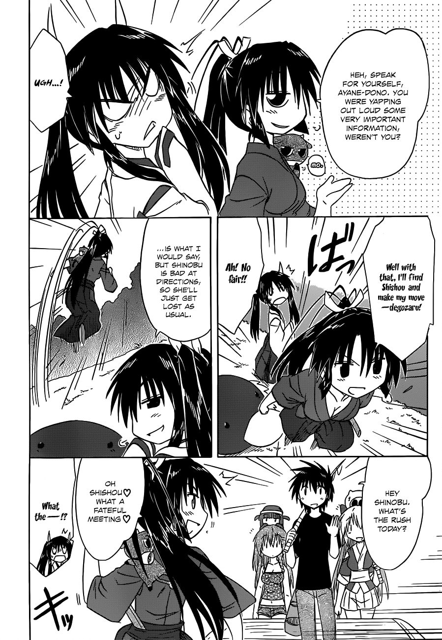 Nagasarete Airantou chapter 136 page 9