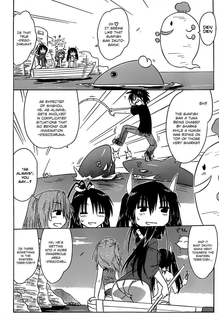 Nagasarete Airantou chapter 137 page 11