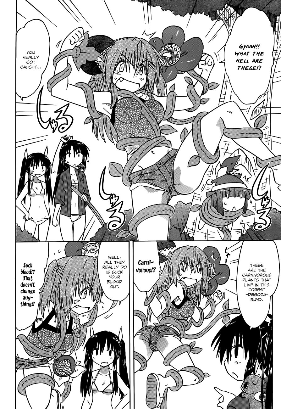 Nagasarete Airantou chapter 137 page 15