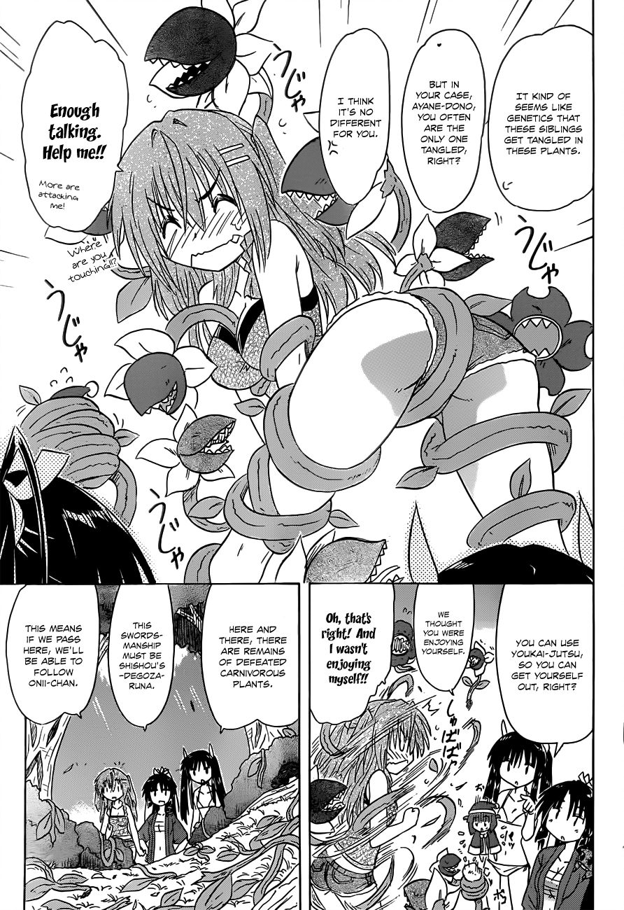 Nagasarete Airantou chapter 137 page 16