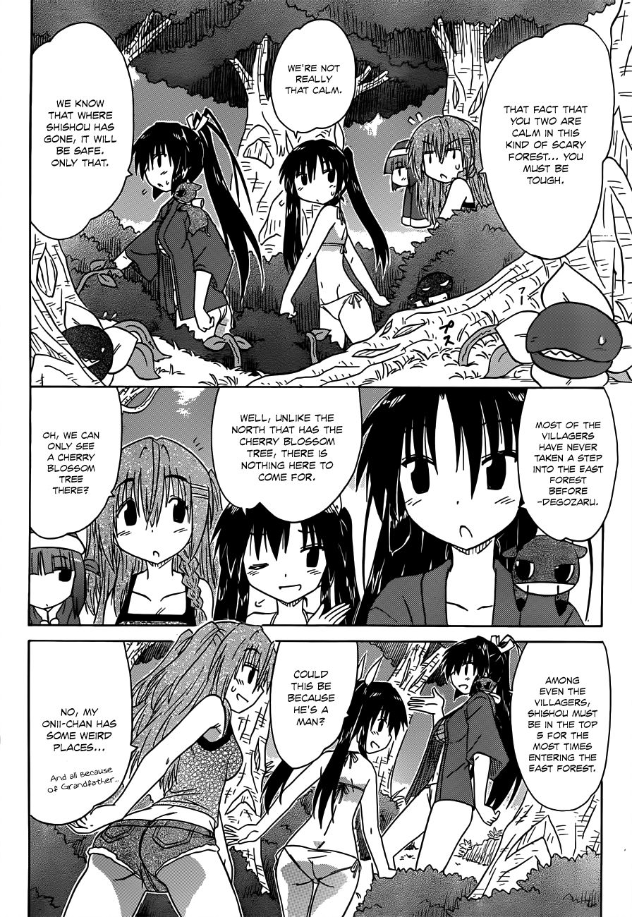 Nagasarete Airantou chapter 137 page 17