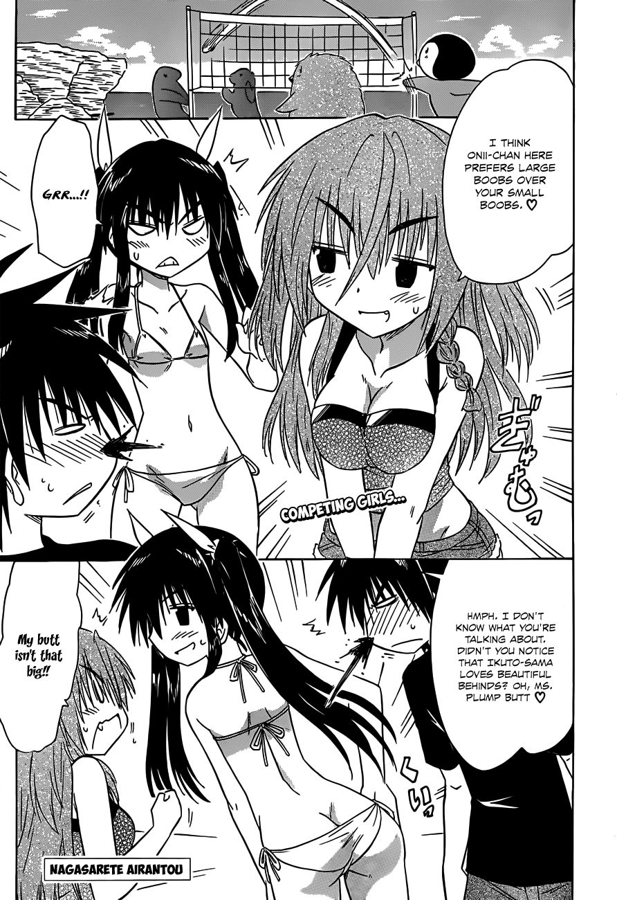Nagasarete Airantou chapter 137 page 2