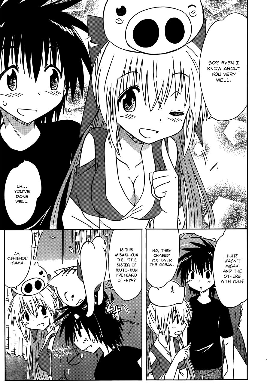 Nagasarete Airantou chapter 137 page 24