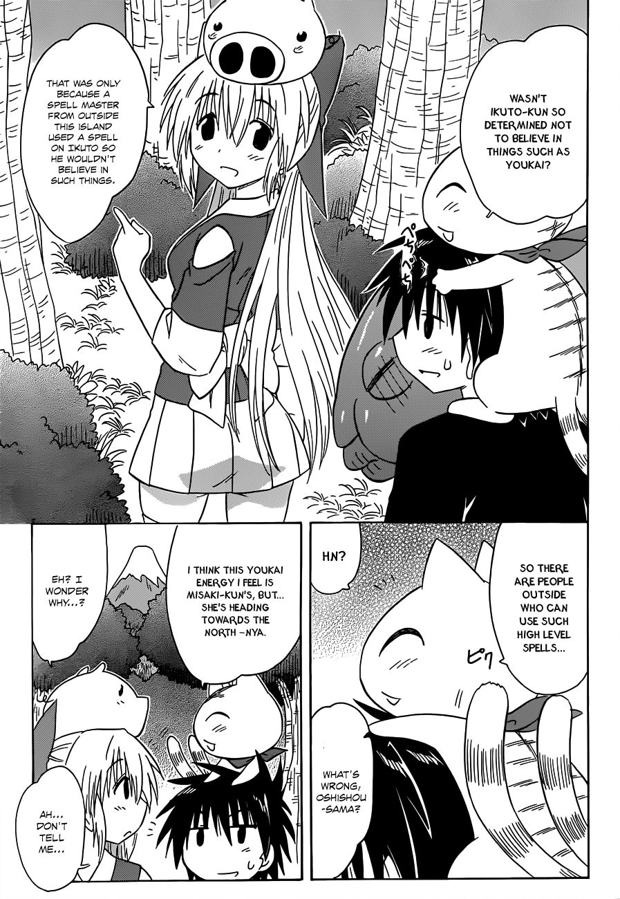 Nagasarete Airantou chapter 137 page 26