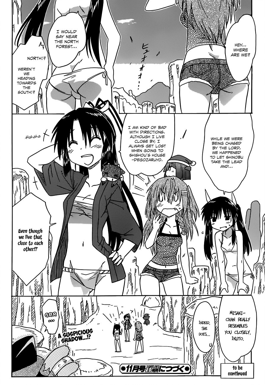 Nagasarete Airantou chapter 137 page 27