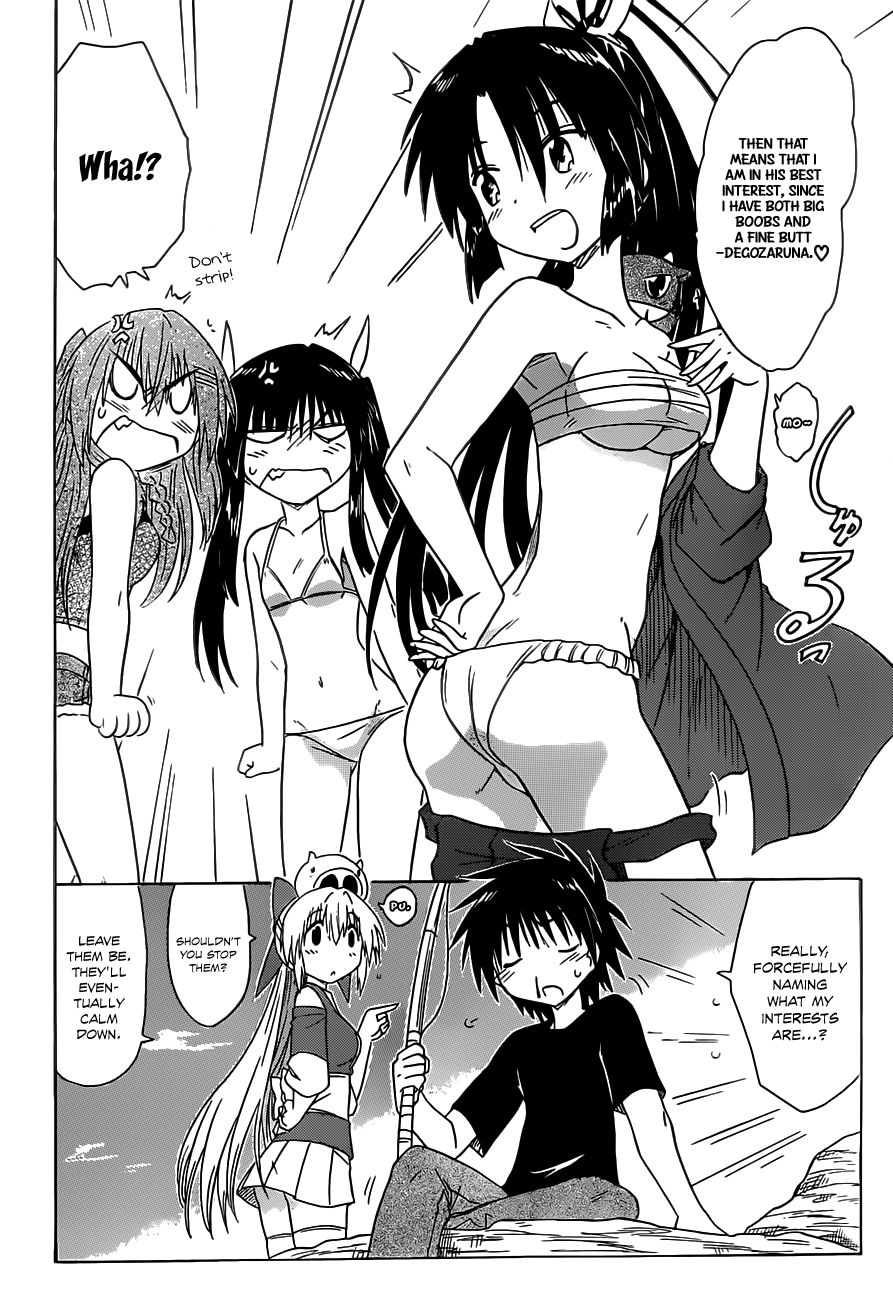 Nagasarete Airantou chapter 137 page 3