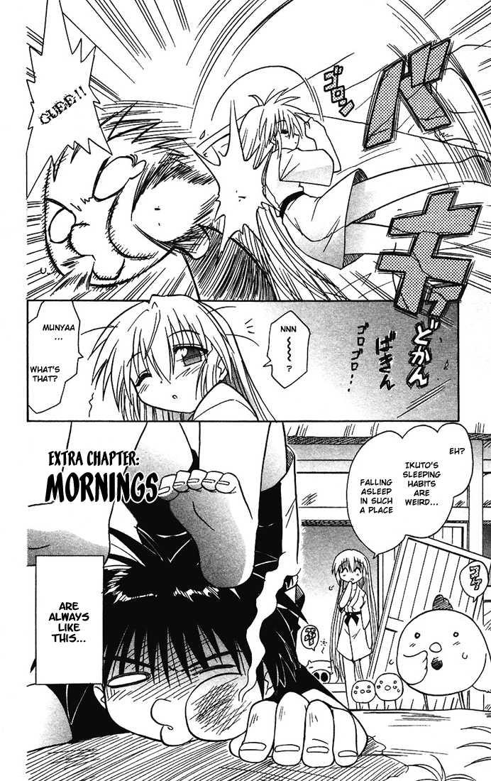 Nagasarete Airantou chapter 14.5 page 2