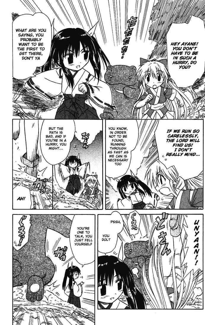 Nagasarete Airantou chapter 14 page 10