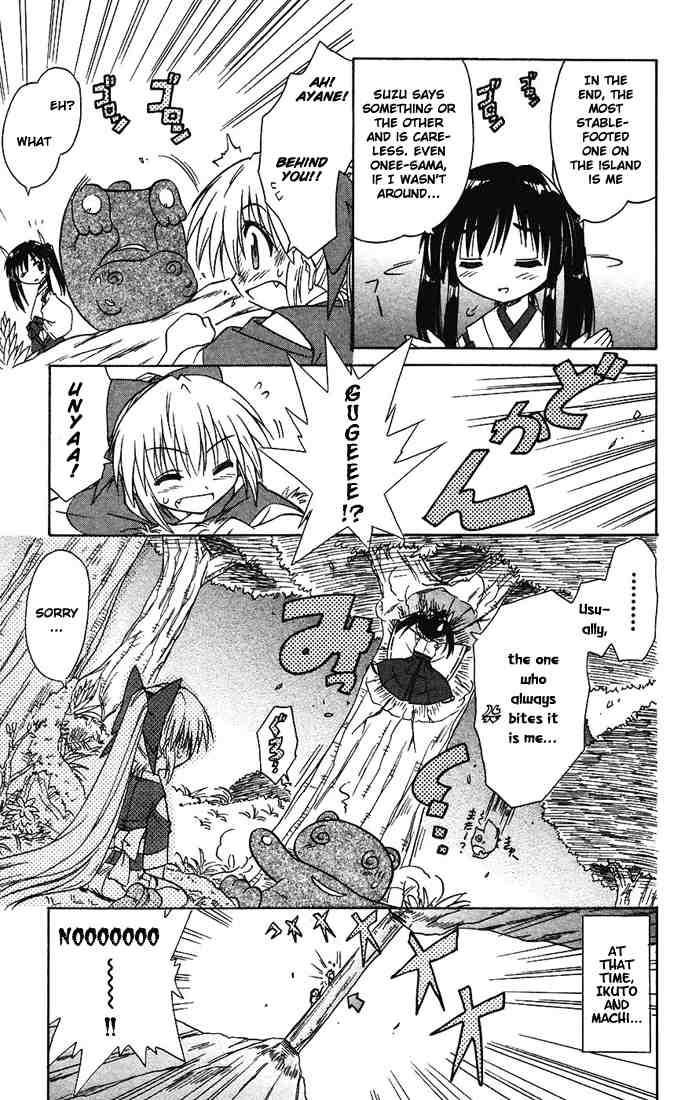 Nagasarete Airantou chapter 14 page 11