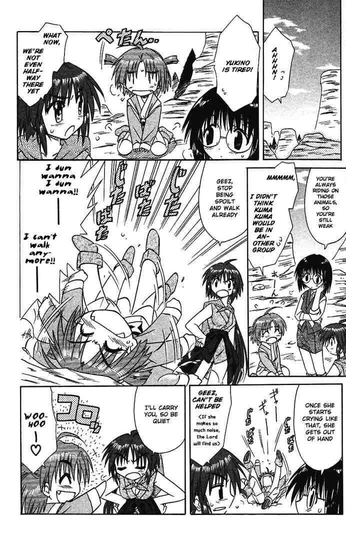 Nagasarete Airantou chapter 14 page 12