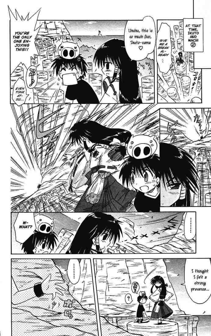 Nagasarete Airantou chapter 14 page 14