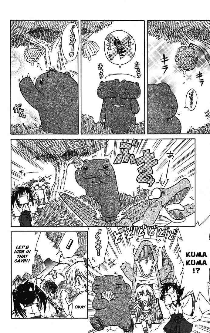 Nagasarete Airantou chapter 14 page 16