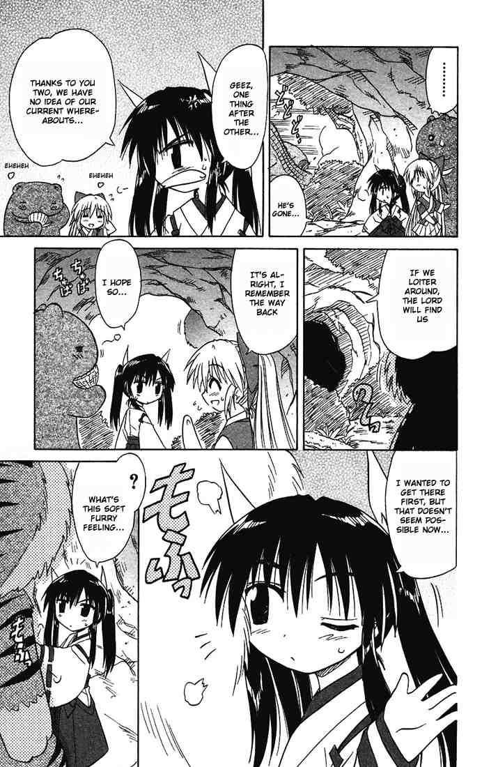 Nagasarete Airantou chapter 14 page 17