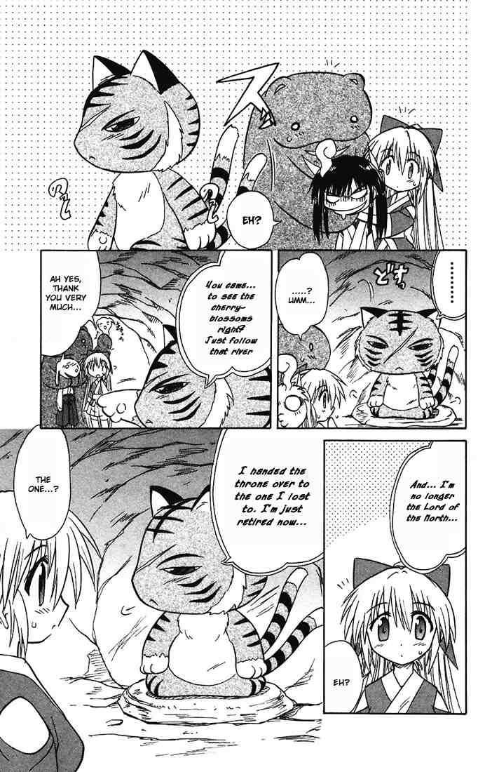 Nagasarete Airantou chapter 14 page 19