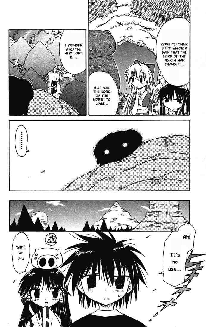 Nagasarete Airantou chapter 14 page 20