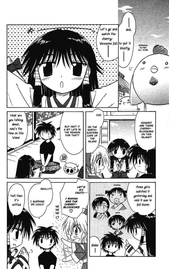 Nagasarete Airantou chapter 14 page 4