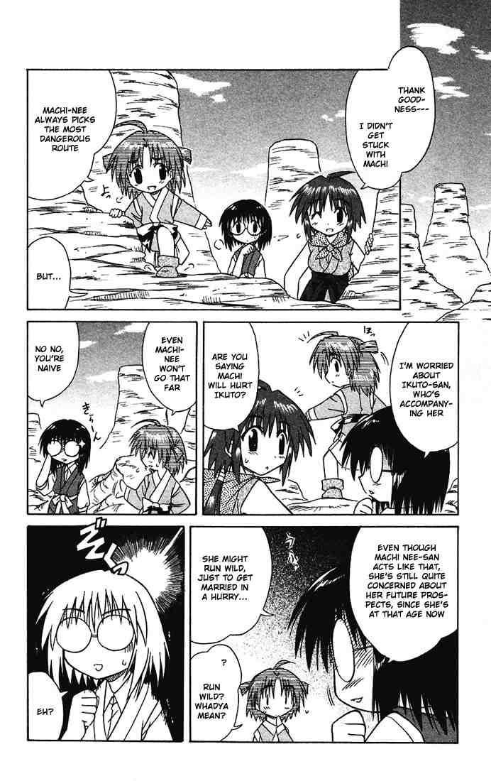 Nagasarete Airantou chapter 14 page 8