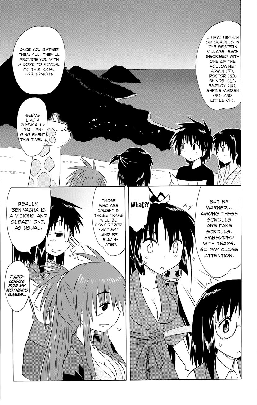 Nagasarete Airantou chapter 142 page 12