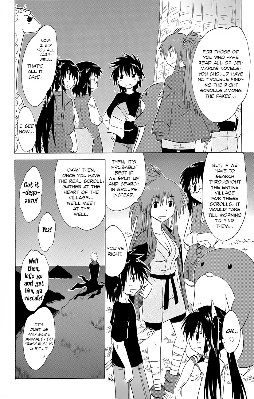 Nagasarete Airantou chapter 142 page 13