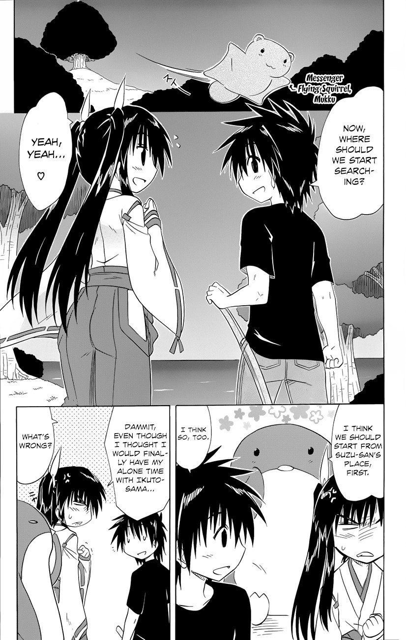 Nagasarete Airantou chapter 142 page 14