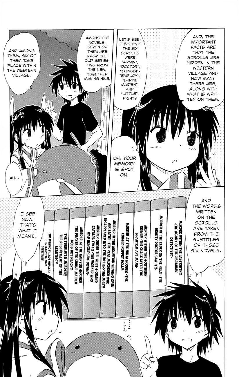 Nagasarete Airantou chapter 142 page 16