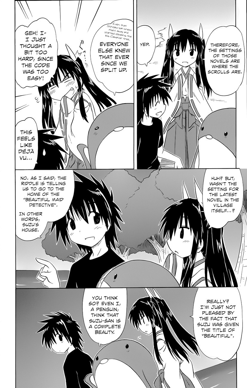 Nagasarete Airantou chapter 142 page 17