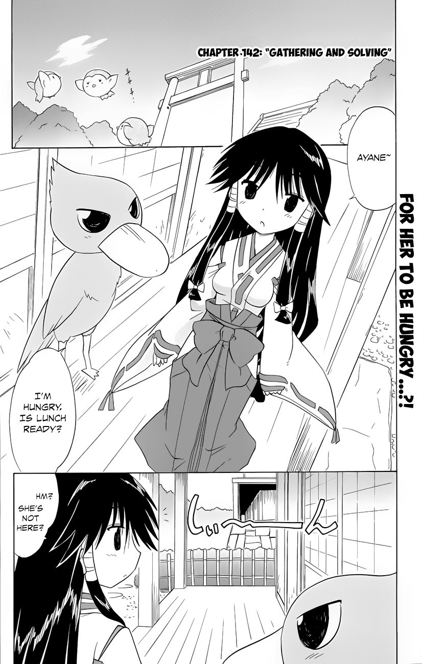 Nagasarete Airantou chapter 142 page 2