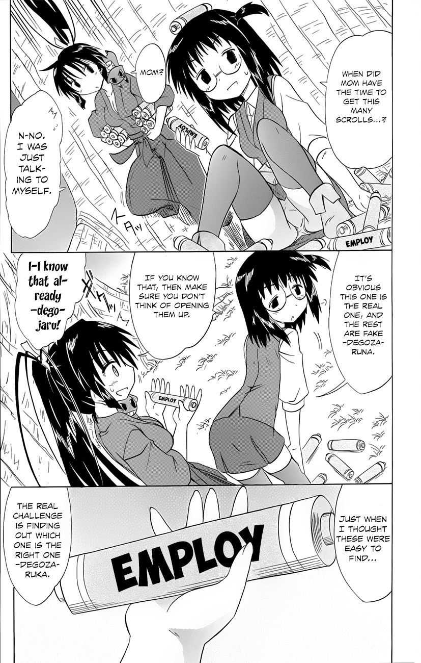 Nagasarete Airantou chapter 142 page 20