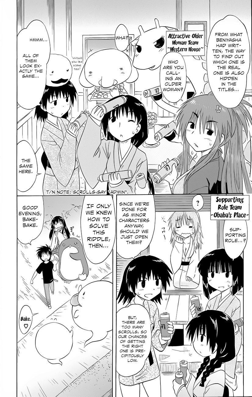 Nagasarete Airantou chapter 142 page 21