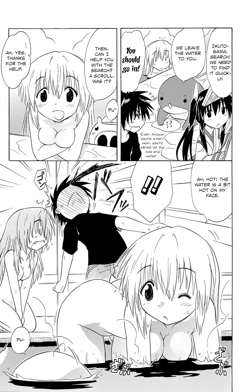 Nagasarete Airantou chapter 142 page 24