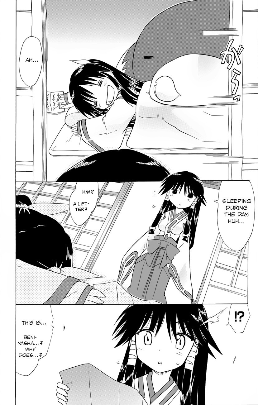 Nagasarete Airantou chapter 142 page 3