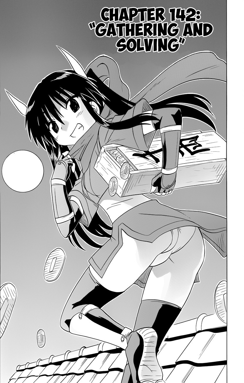 Nagasarete Airantou chapter 142 page 4