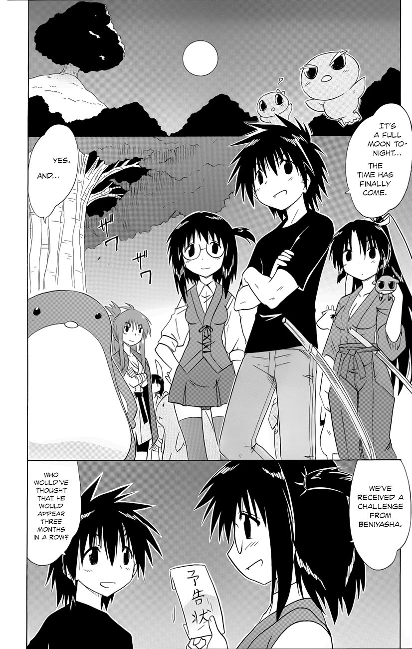 Nagasarete Airantou chapter 142 page 5