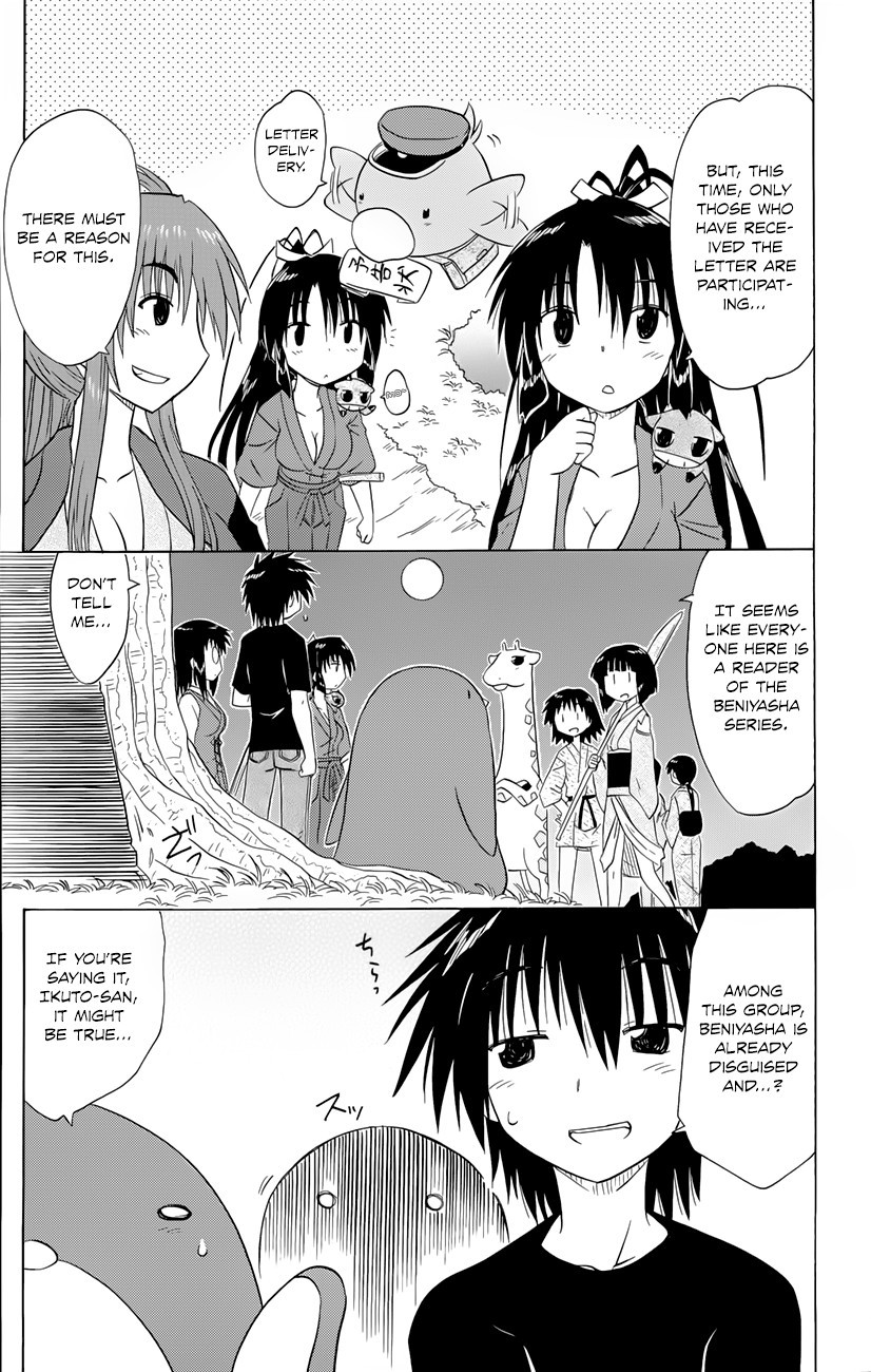 Nagasarete Airantou chapter 142 page 6