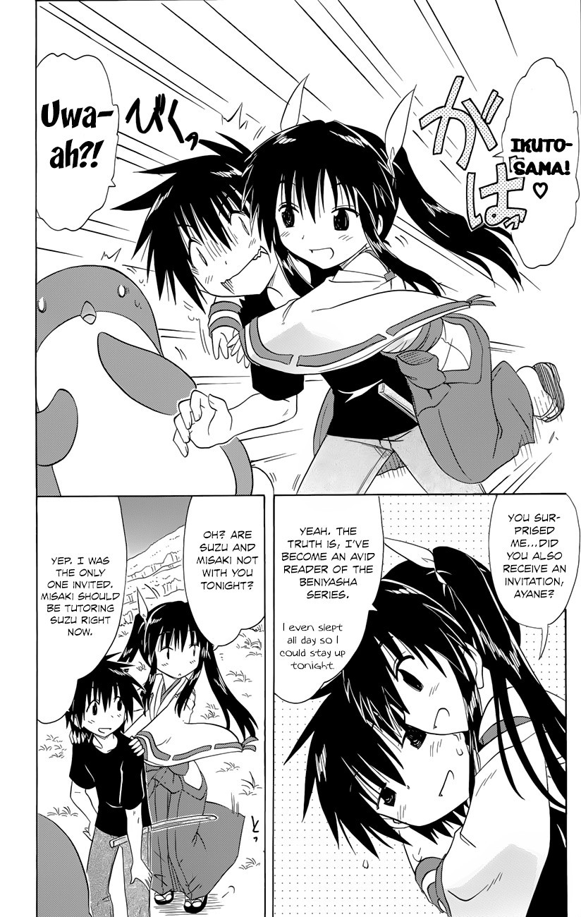 Nagasarete Airantou chapter 142 page 7